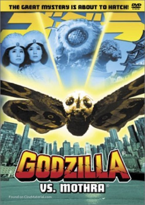Mosura tai Gojira - DVD movie cover