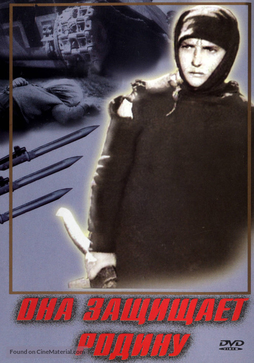 Ona zashchishchayet rodinu - Russian DVD movie cover