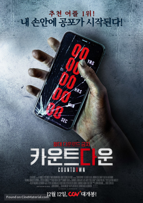 Countdown - South Korean Movie Poster