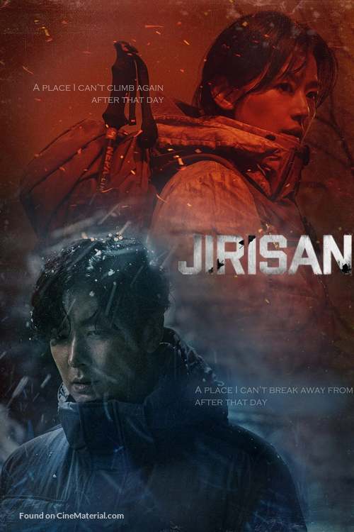 &quot;Jirisan&quot; - International Movie Cover