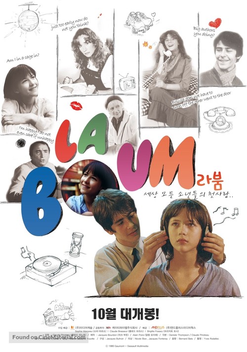 La Boum - South Korean Movie Poster