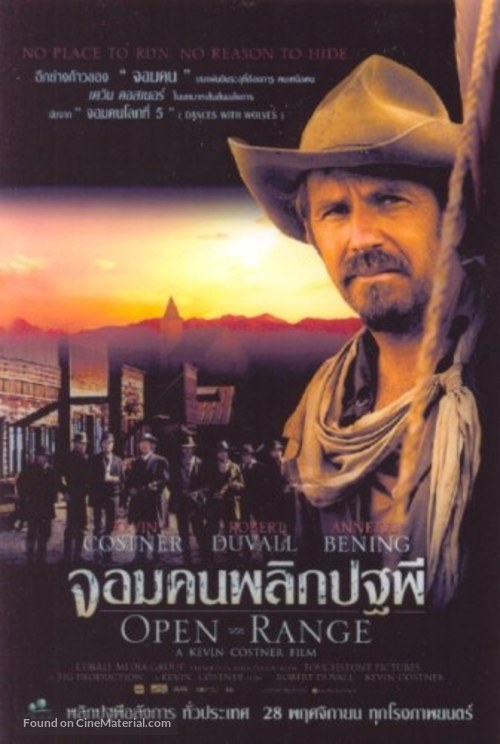 Open Range - Thai Movie Poster