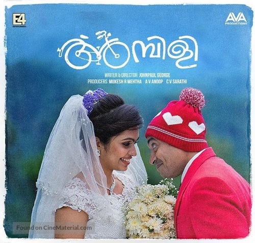 Ambili - Indian Movie Poster