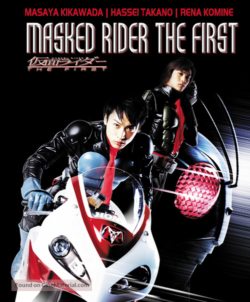 Kamen Raid&acirc;: The First - DVD movie cover