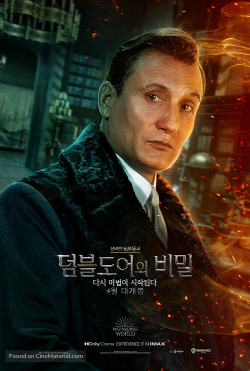 Fantastic Beasts: The Secrets of Dumbledore - South Korean Movie Poster