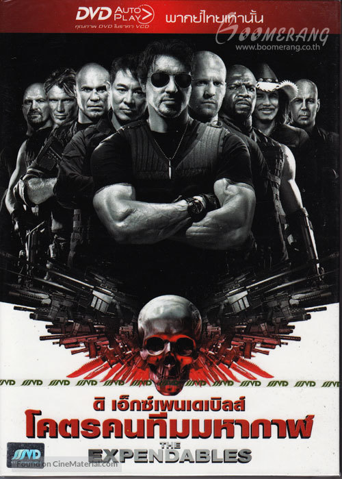 The Expendables - Thai Movie Cover