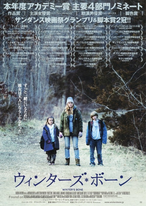 Winter&#039;s Bone - Japanese Movie Poster