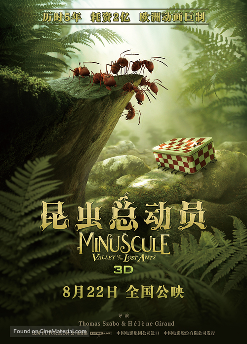 Minuscule - La vall&eacute;e des fourmis perdues - Chinese Movie Poster