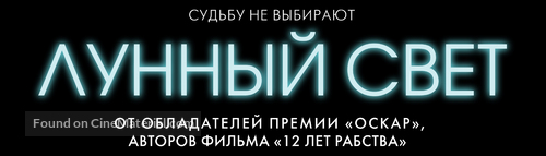 Moonlight - Russian Logo