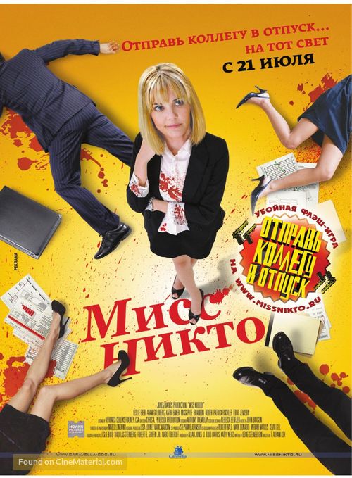 Miss Nobody - Russian Movie Poster