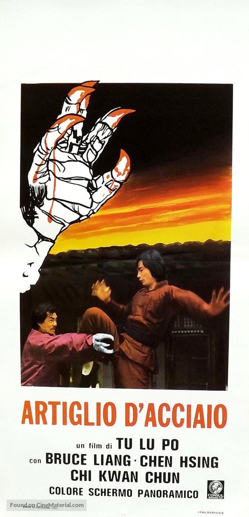 Feng quan dian tui - Italian Movie Poster