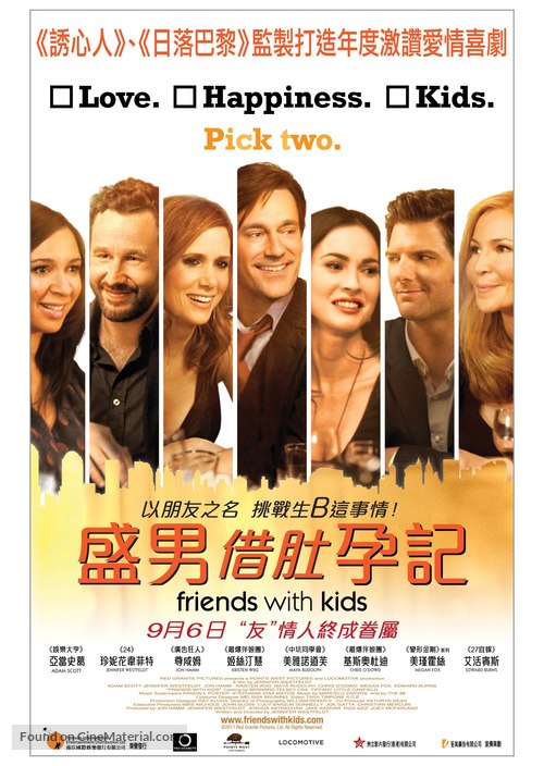 Friends with Kids - Hong Kong Movie Poster