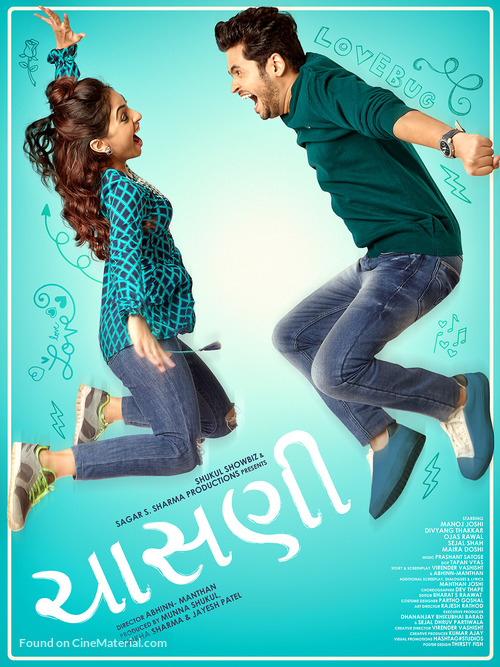 Chasani - Indian Movie Poster