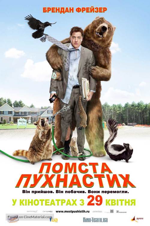 Furry Vengeance - Ukrainian Movie Poster