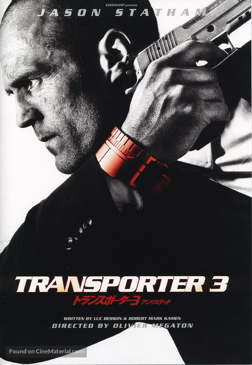 Transporter 3 - Japanese Movie Poster