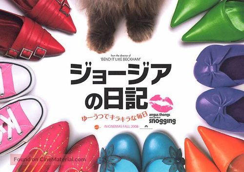 Angus, Thongs and Perfect Snogging - Japanese Movie Poster