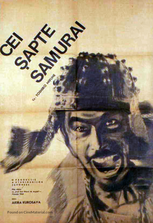 Shichinin no samurai - Romanian Movie Poster