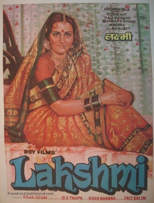 Lakshmi - Indian Movie Poster