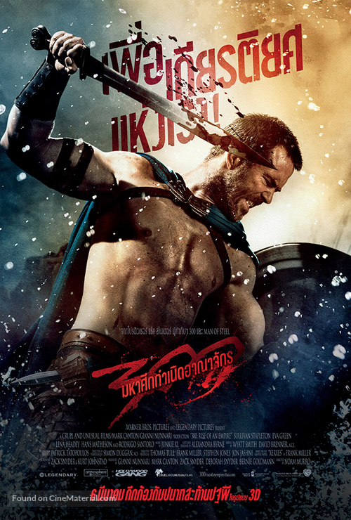 300: Rise of an Empire - Thai Movie Poster