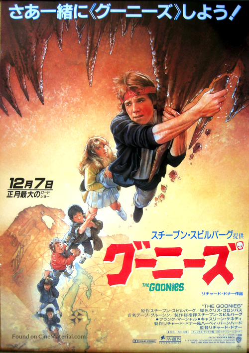 The Goonies - Japanese Movie Poster