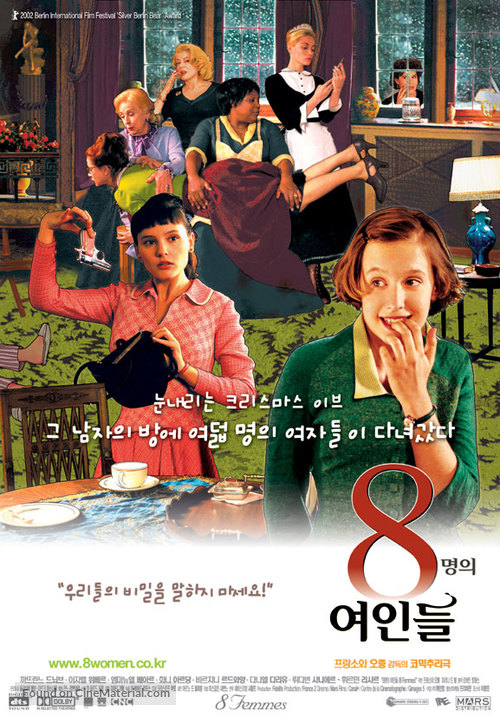 8 femmes - South Korean Movie Poster