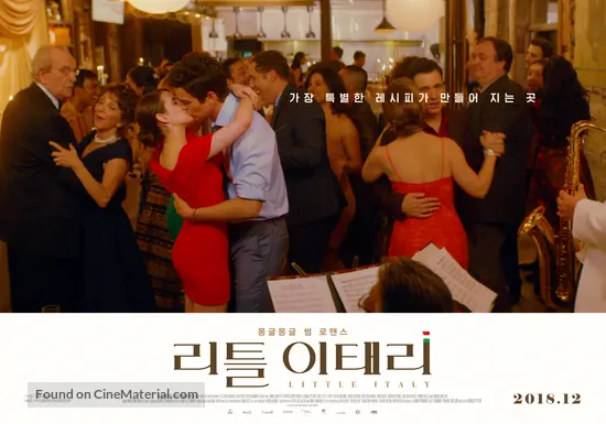 Little Italy 18 South Korean Movie Poster