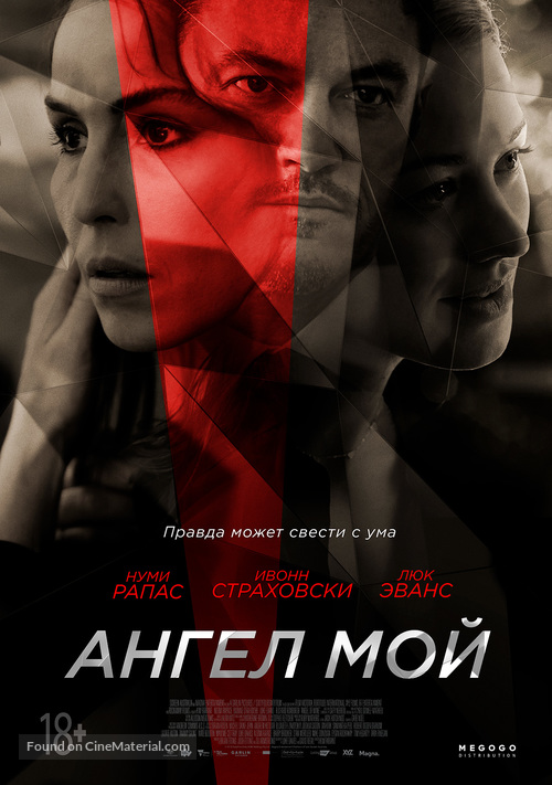 Angel of Mine - Russian Movie Poster