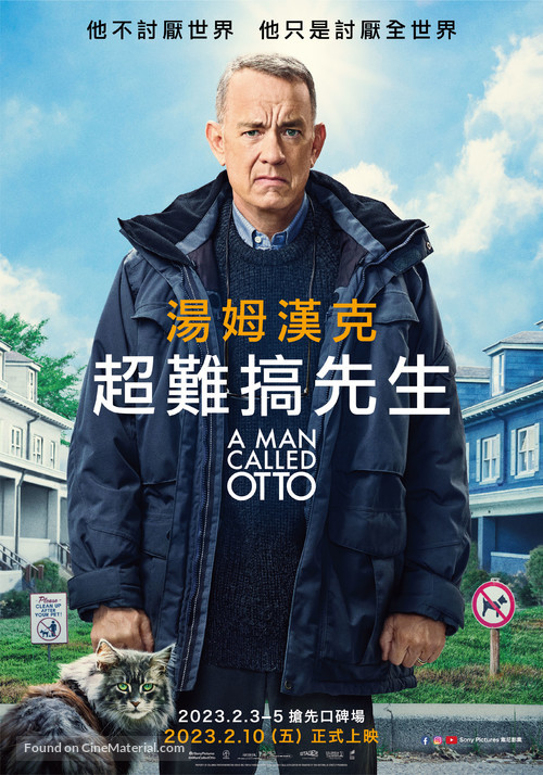 A Man Called Otto - Taiwanese Movie Poster