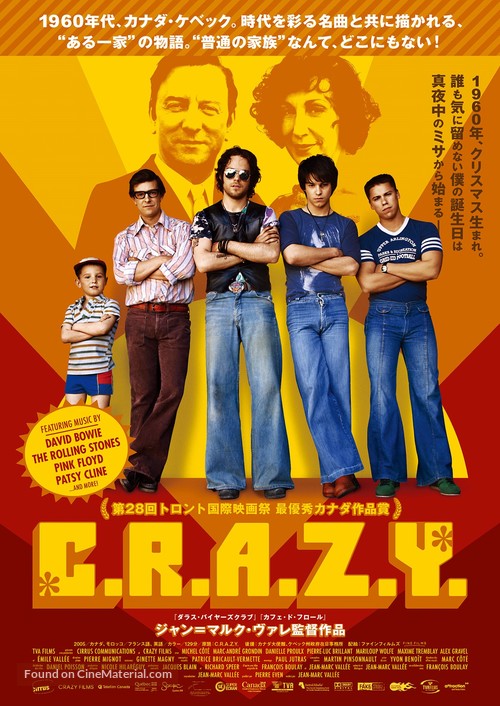 C.R.A.Z.Y. - Japanese Movie Poster