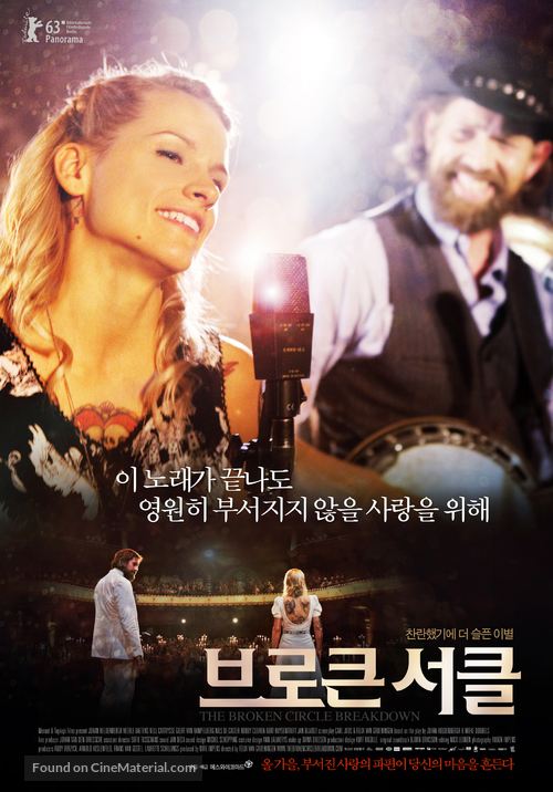 The Broken Circle Breakdown - South Korean Movie Poster