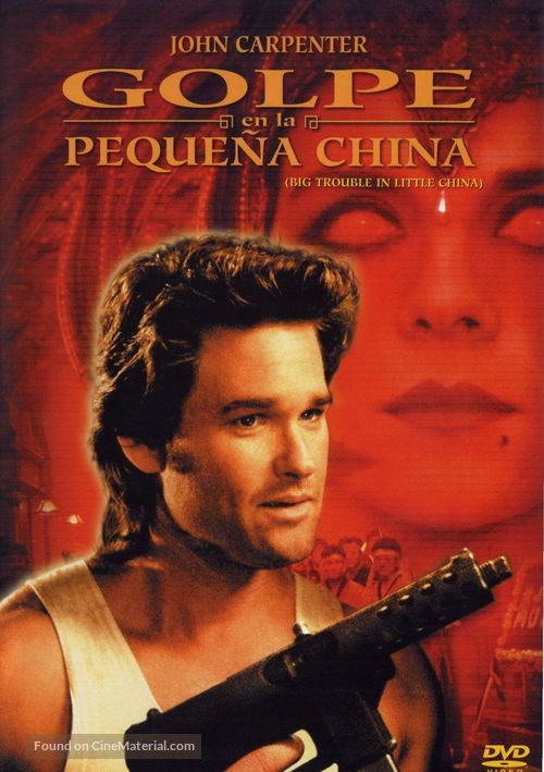 Big Trouble In Little China - Spanish Movie Cover