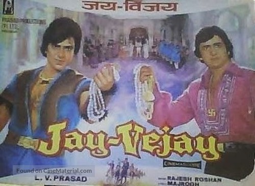 Jay-Vejay: Part - II - Indian Movie Poster