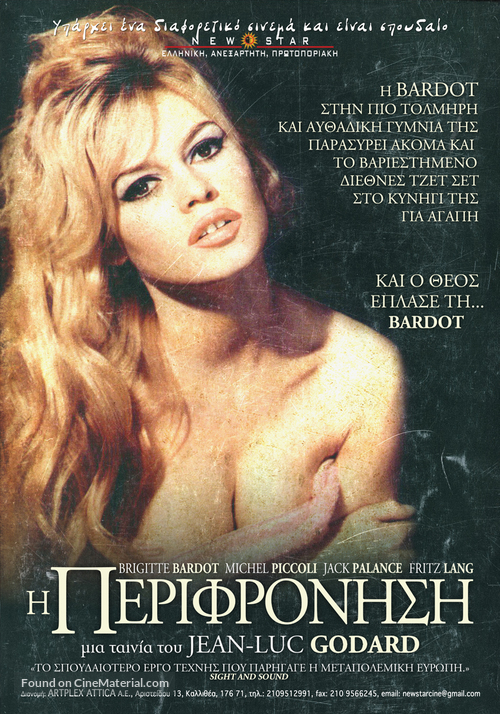 Le m&eacute;pris - Greek Movie Poster