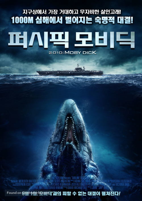 2010: Moby Dick - South Korean Movie Poster