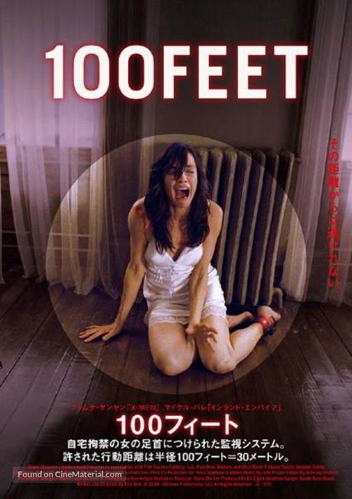 100 Feet - Japanese Movie Cover