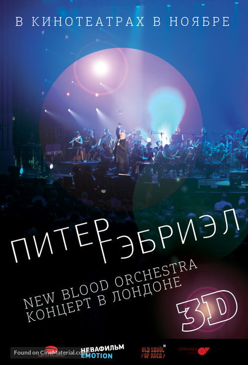 Peter Gabriel: New Blood/Live in London - Russian Movie Poster