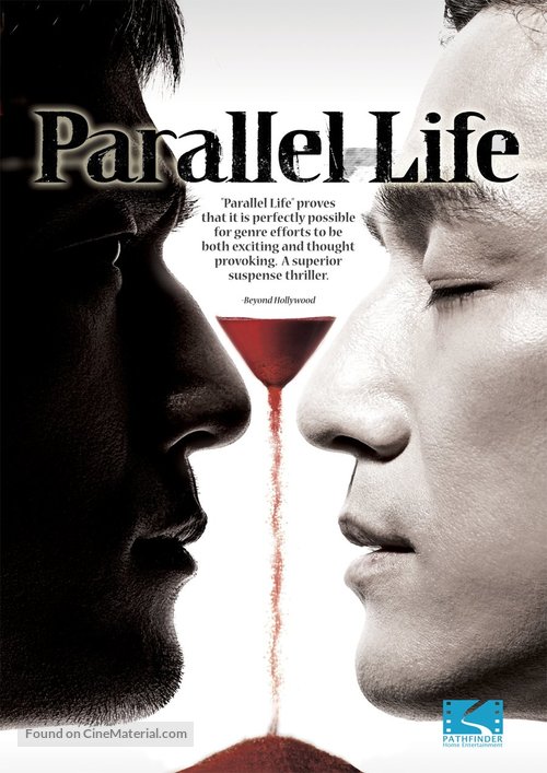 Parallel Life - DVD movie cover