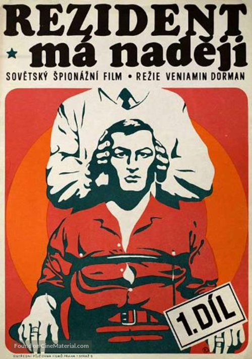 Oshibka rezidenta - Czech Movie Poster