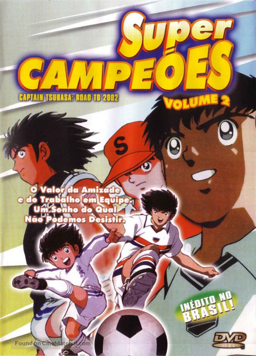 &quot;Captain Tsubasa&quot; - Brazilian DVD movie cover