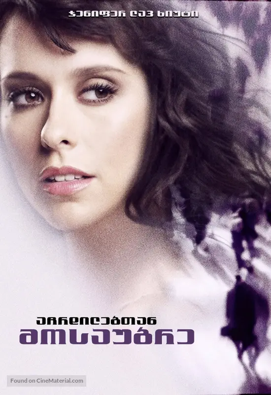 &quot;Ghost Whisperer&quot; - Armenian poster