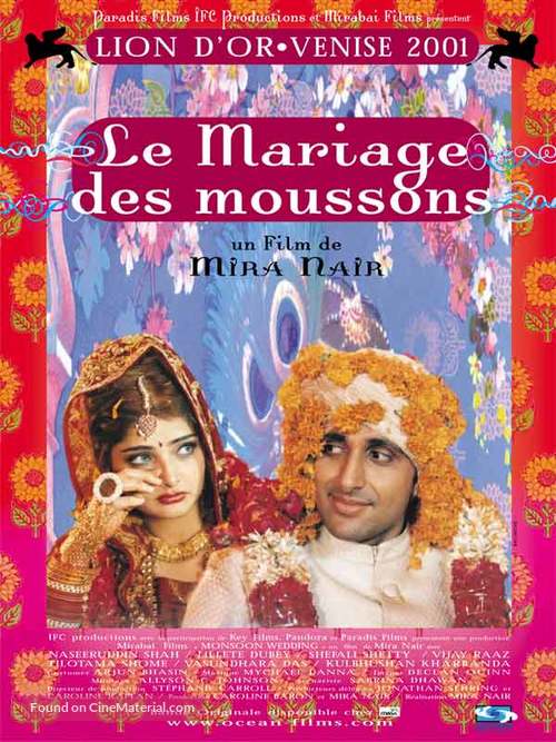 Monsoon Wedding - French Movie Poster