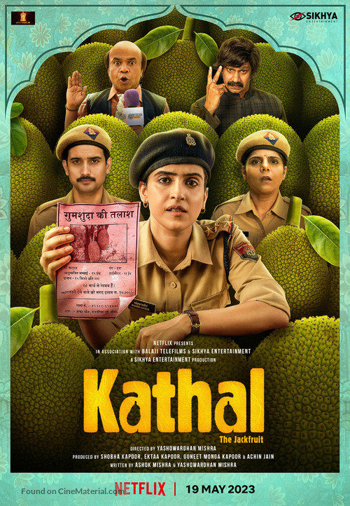 Kathal-A jackfruit Mystery - Indian Movie Poster