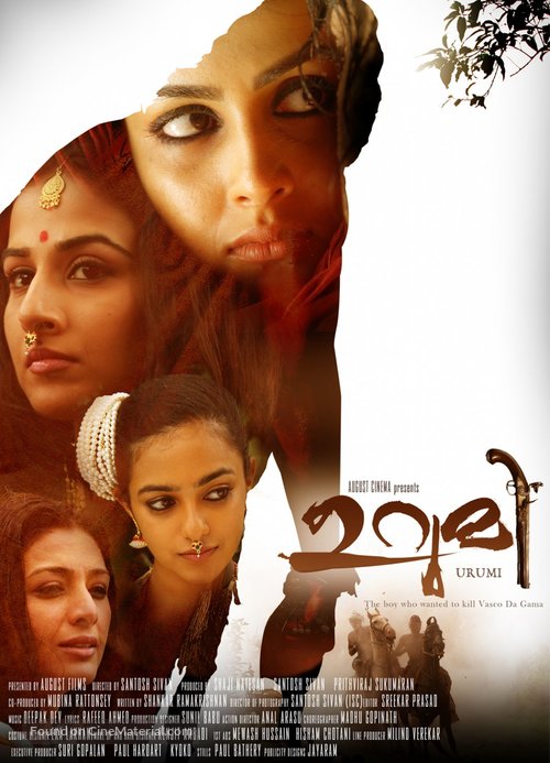 Urumi - Indian Movie Poster