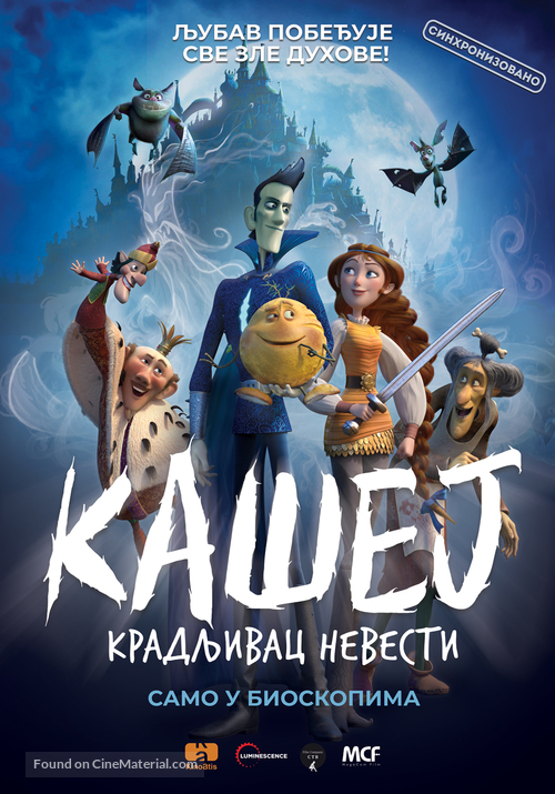 Koshchey. Pokhititel nevest - Serbian Movie Poster