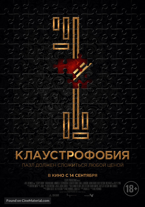 Escape Room - Russian Movie Poster