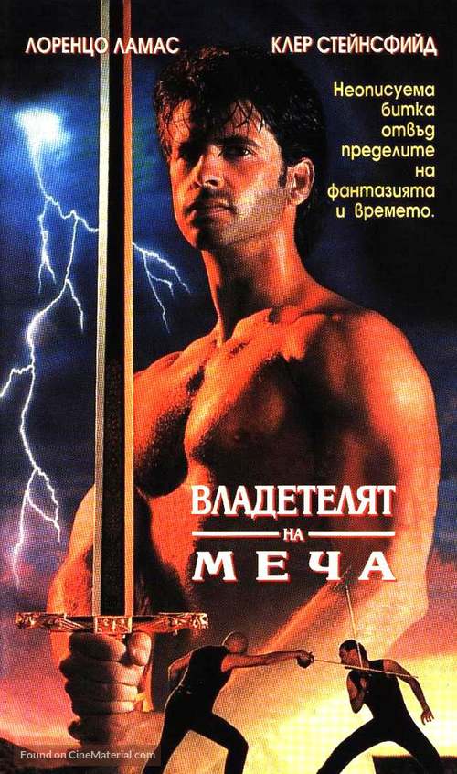 The Swordsman - Russian Movie Cover