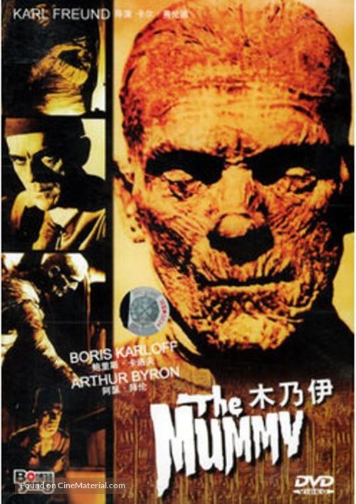 The Mummy - Chinese Movie Cover