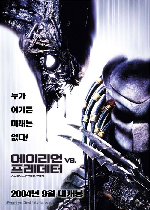 AVP: Alien Vs. Predator - South Korean Movie Poster
