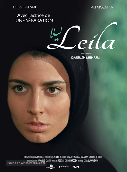 Leila - French Re-release movie poster