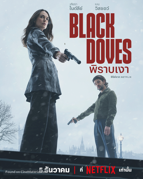 &quot;Black Doves&quot; - Thai Movie Poster